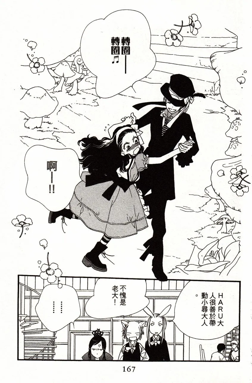 第5卷 第168页