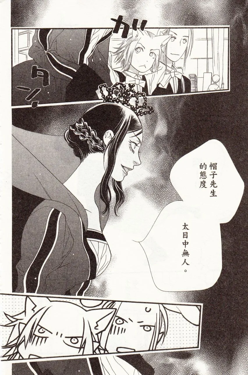 第5卷 第169页
