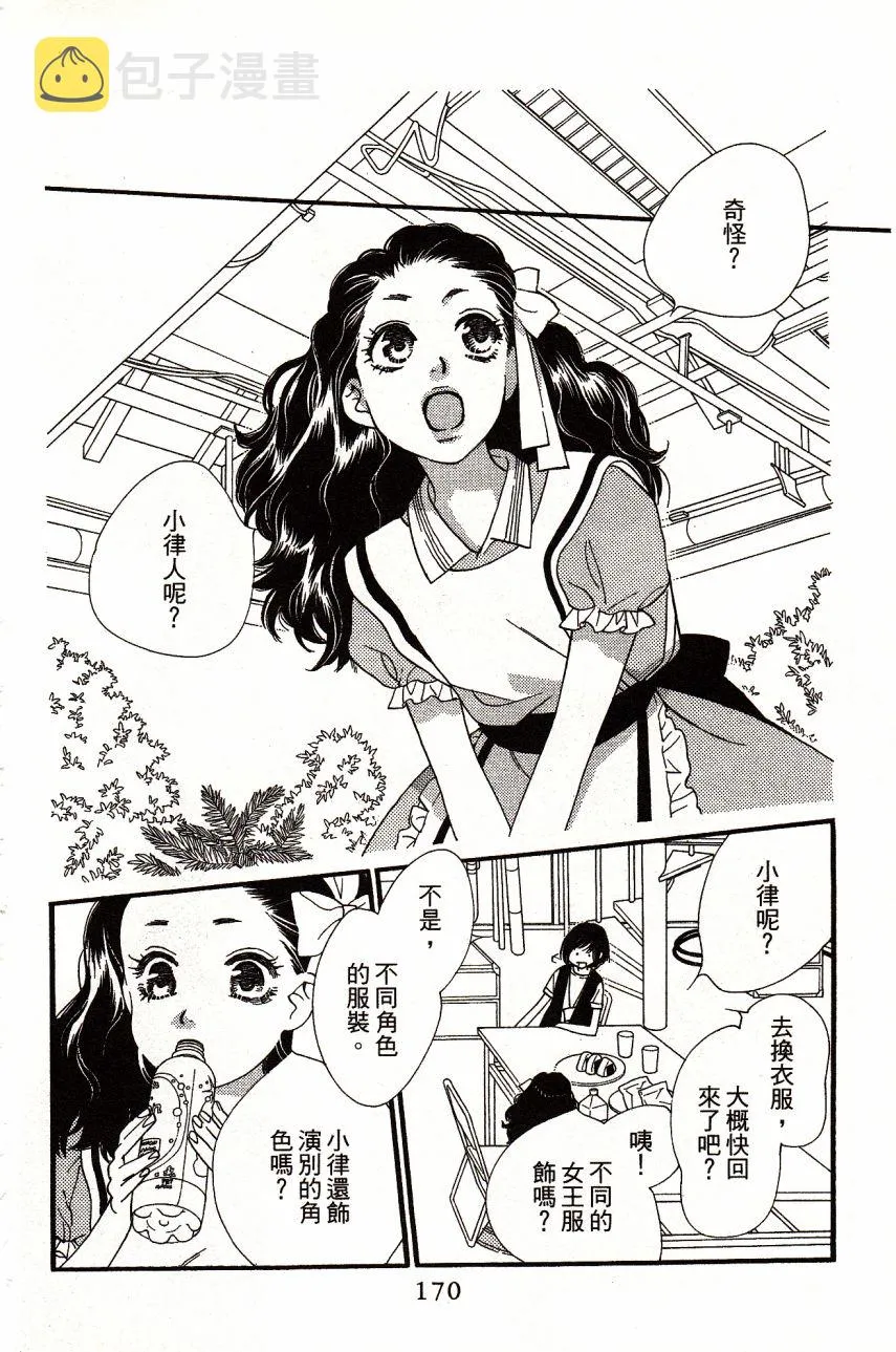 第5卷 第171页
