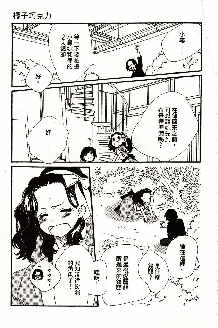 第5卷 第172页