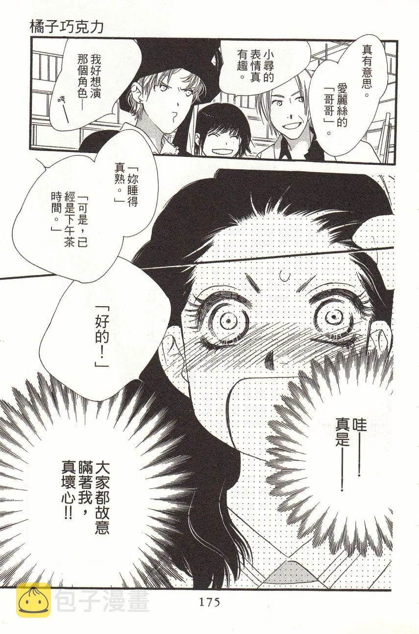 第5卷 第176页