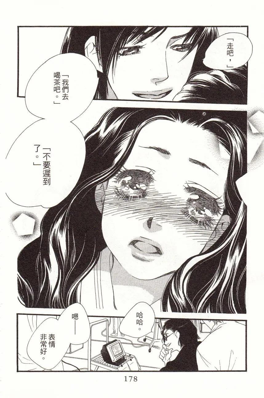 第5卷 第179页