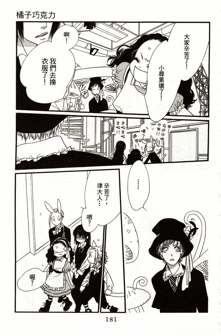 第5卷 第182页