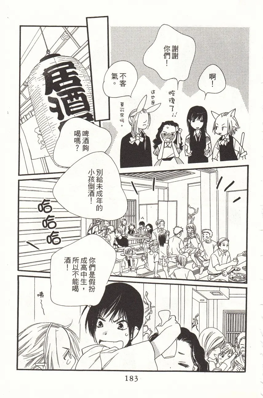 第5卷 第184页
