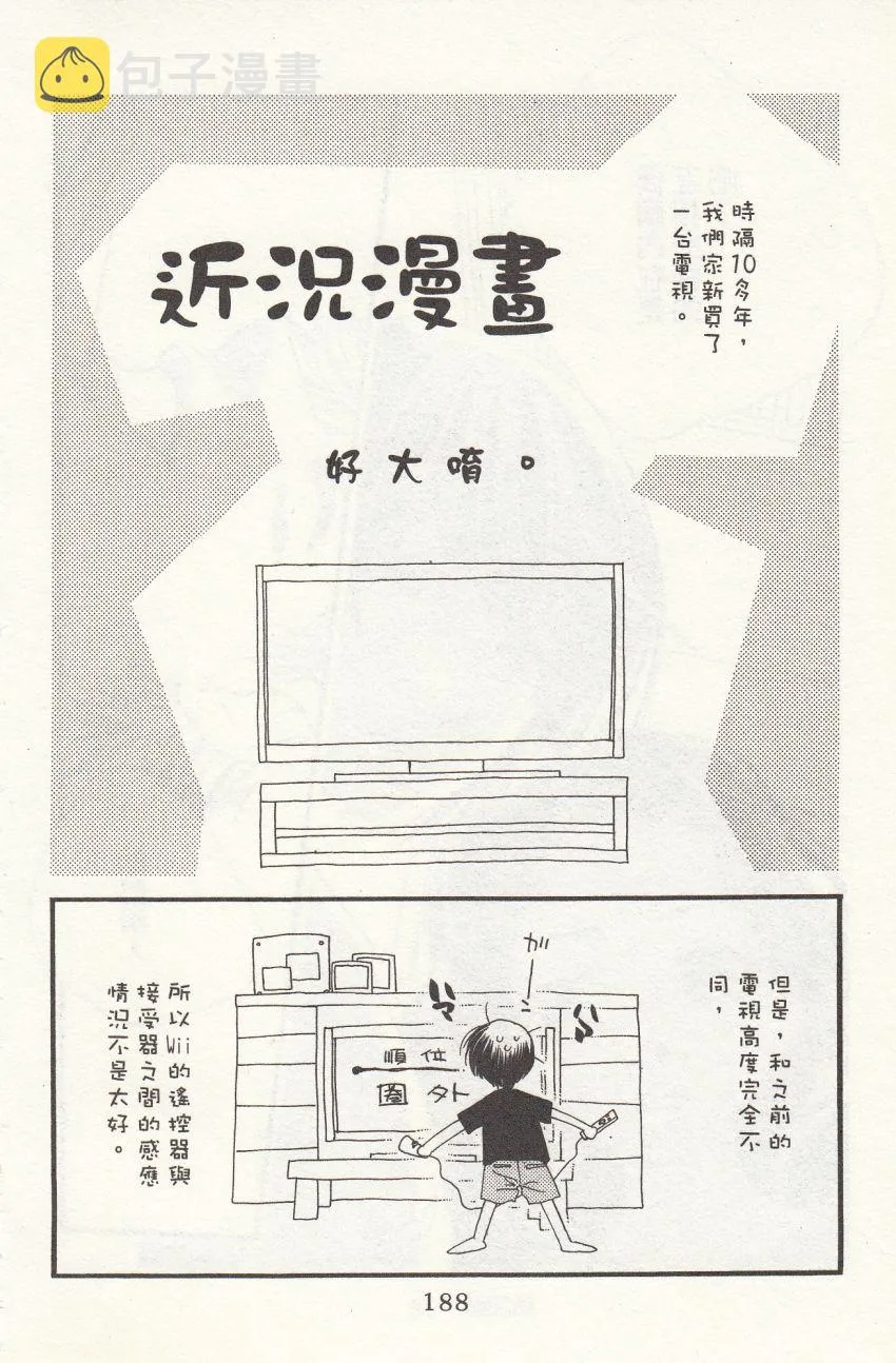 第5卷 第189页