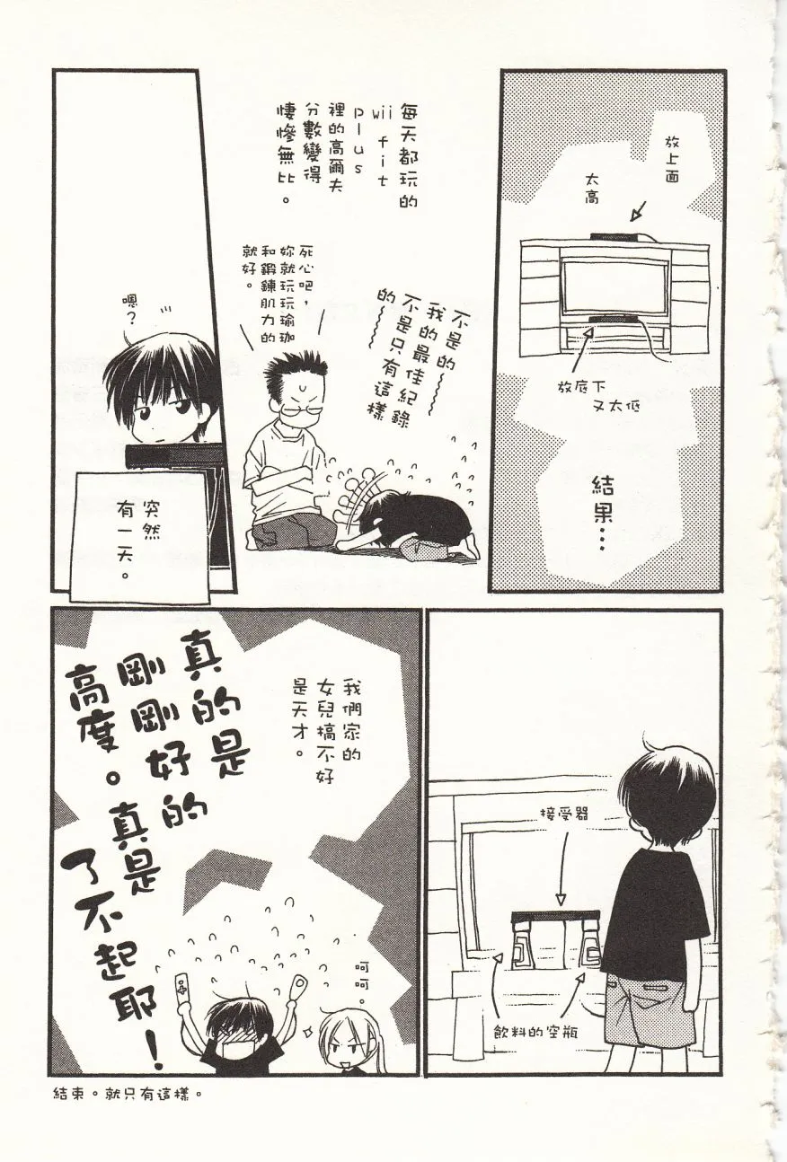 第5卷 第190页
