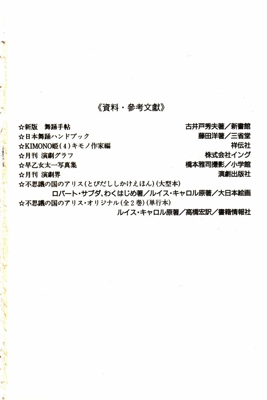 第5卷 第191页