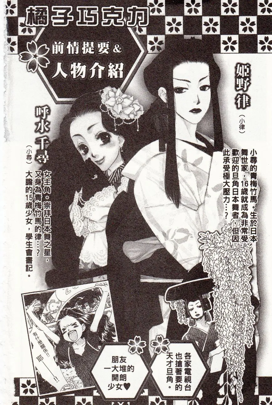 第4卷 第4页