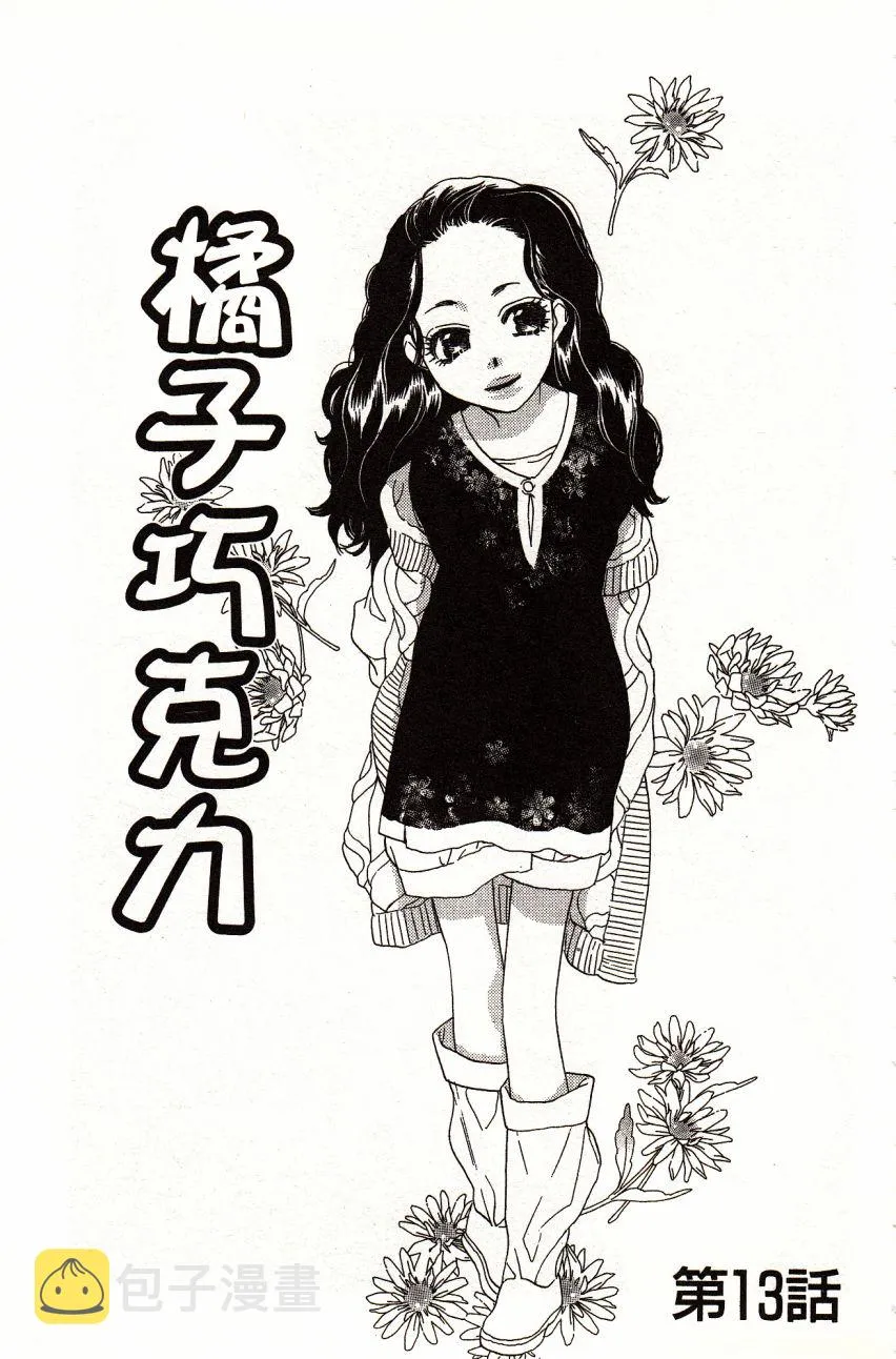 第4卷 第7页