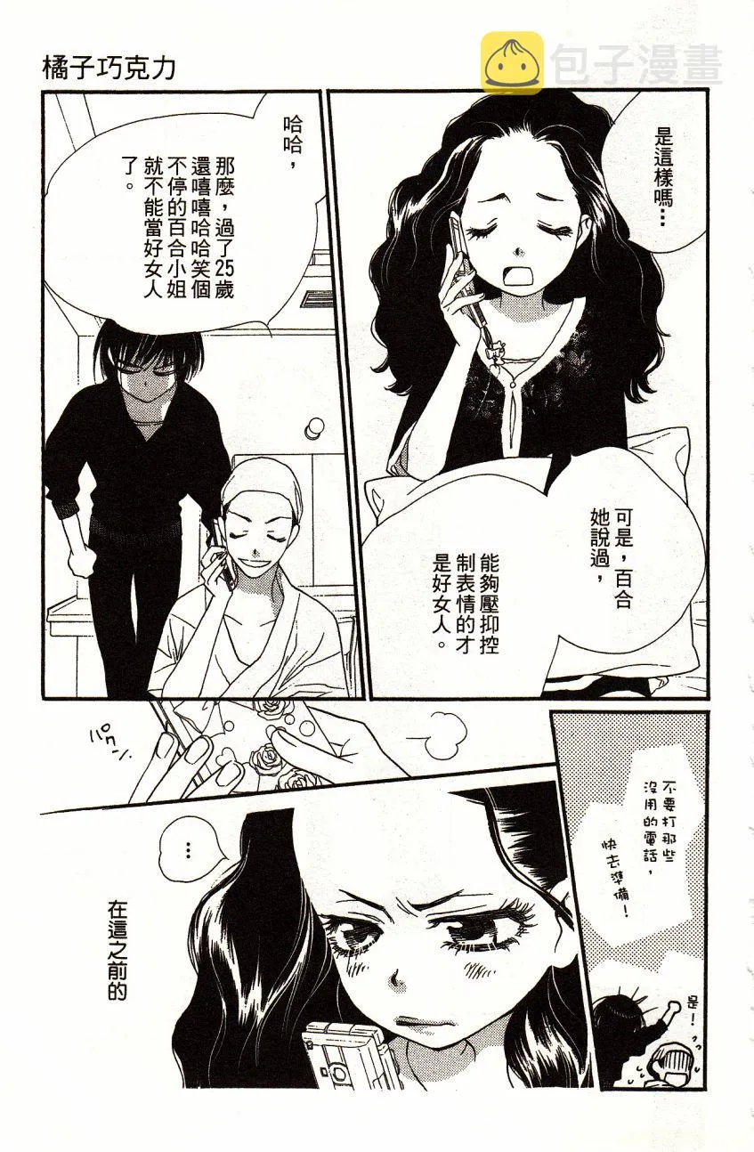 第4卷 第15页