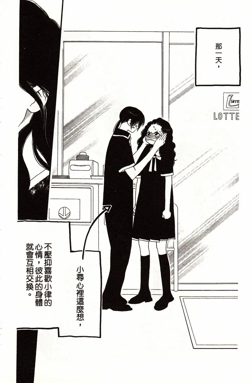 第4卷 第16页