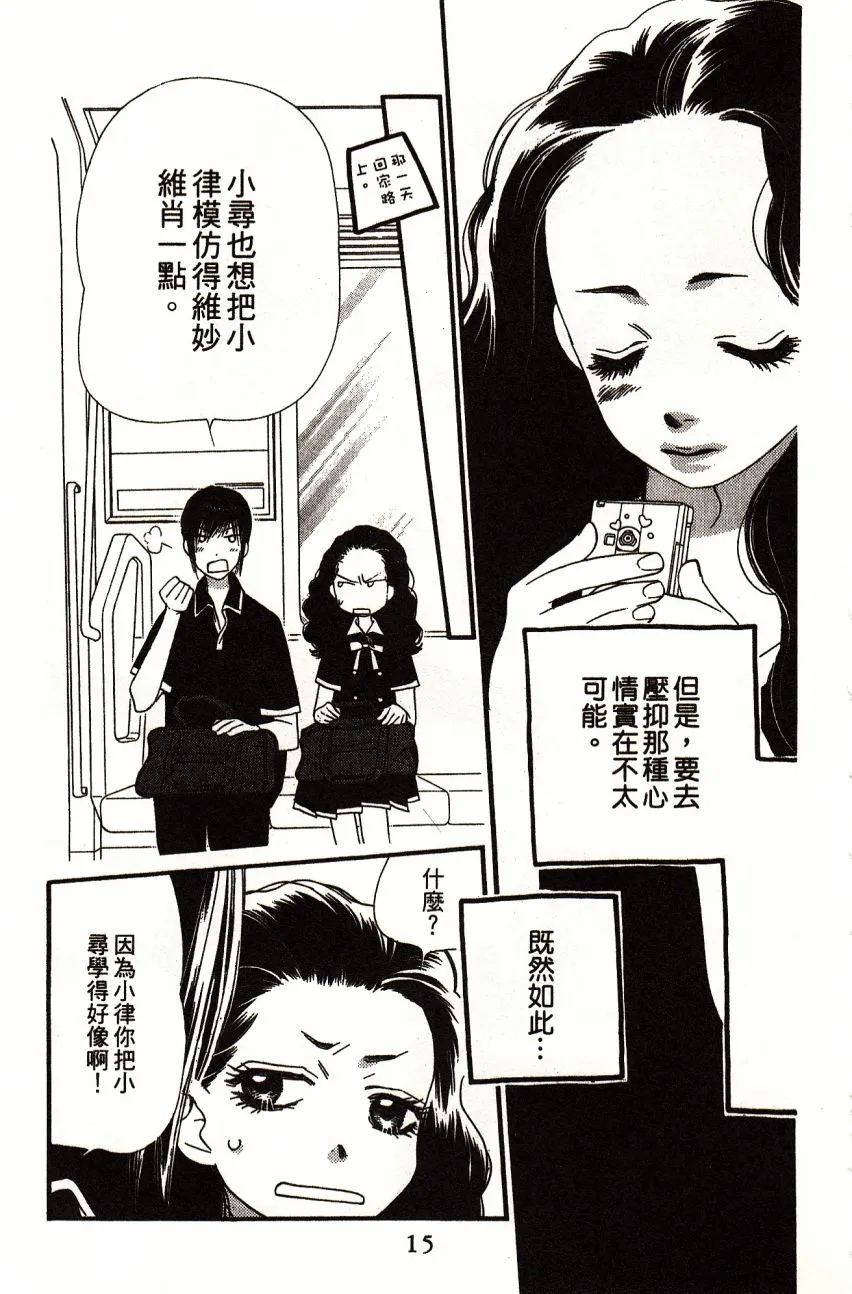 第4卷 第17页