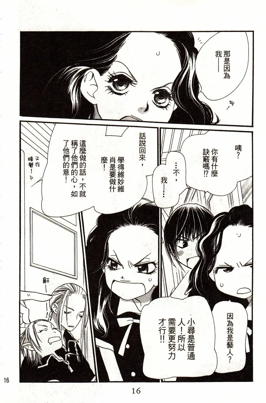 第4卷 第18页