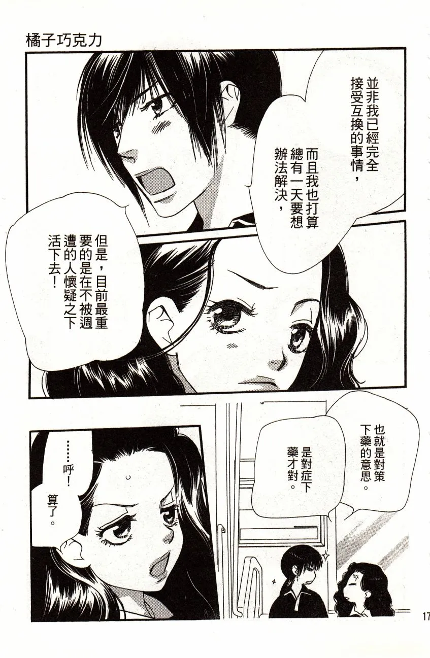 第4卷 第19页