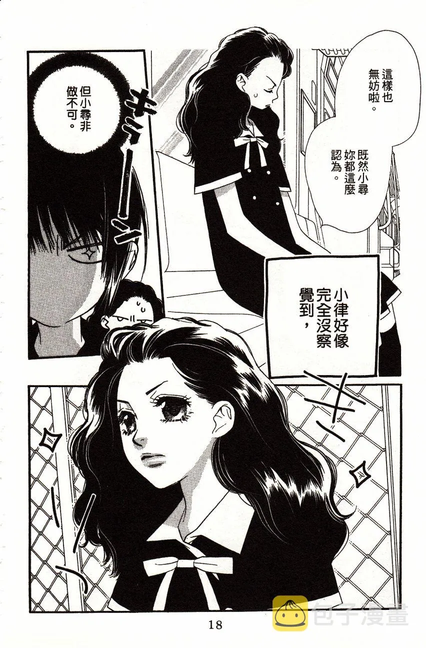 第4卷 第20页
