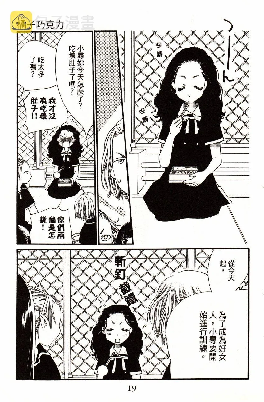 第4卷 第21页