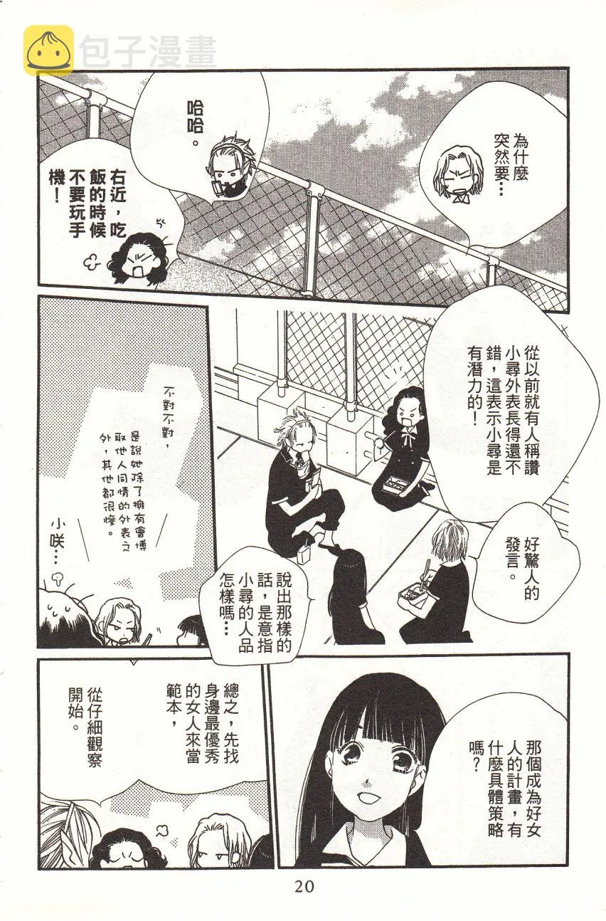 第4卷 第22页