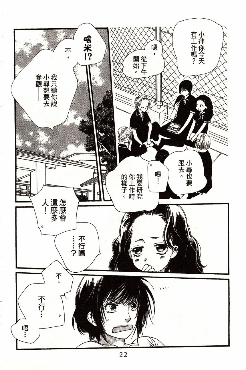 第4卷 第24页