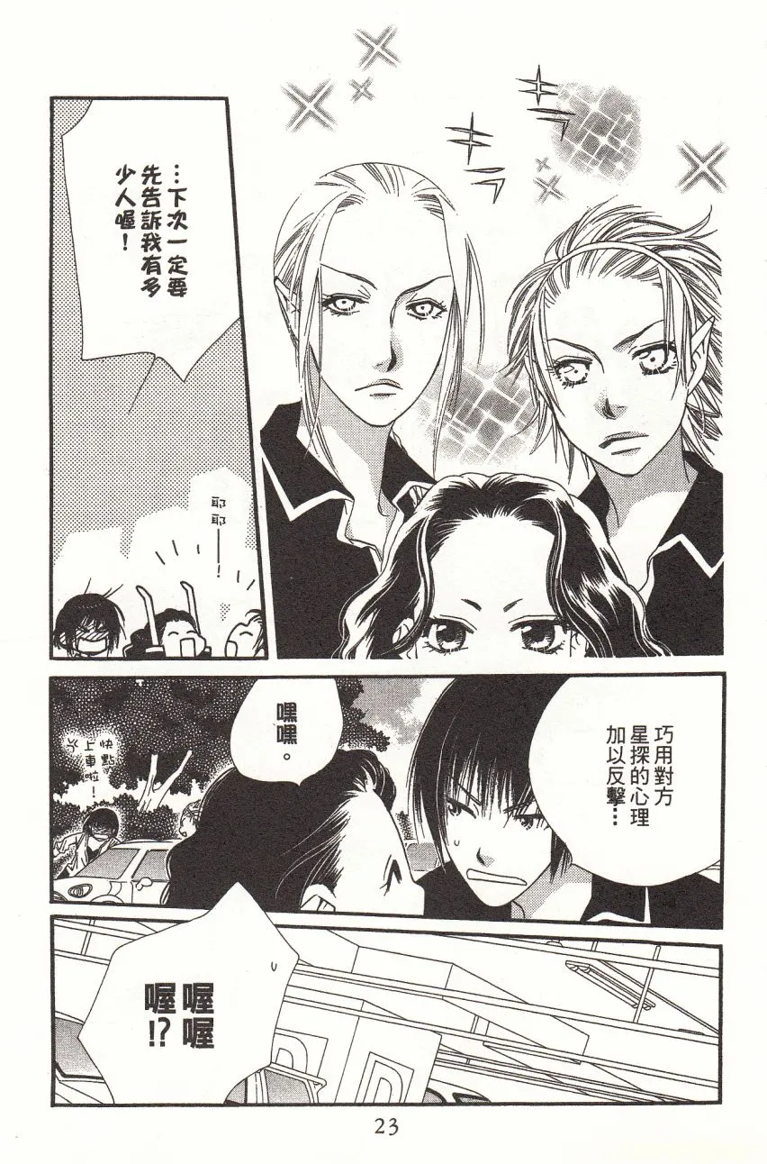 第4卷 第25页
