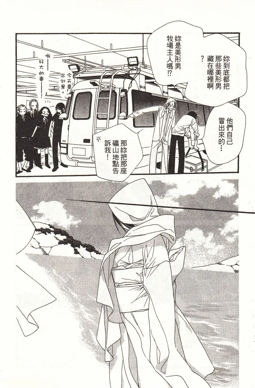 第4卷 第26页
