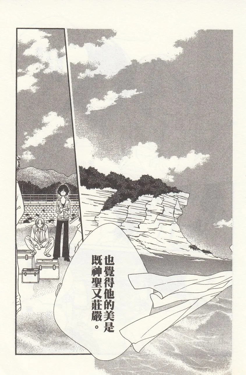 第4卷 第31页