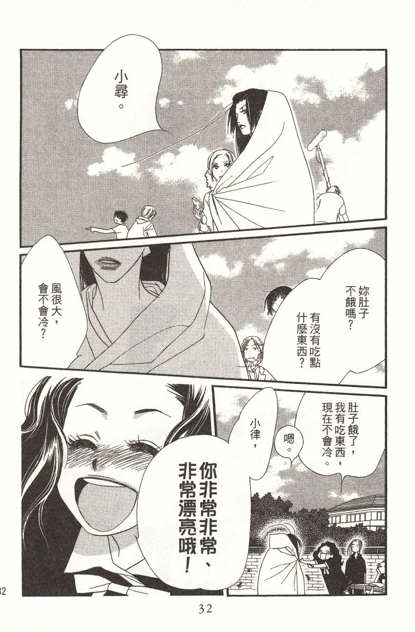 第4卷 第34页