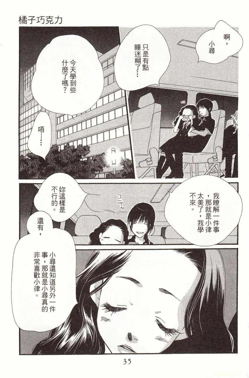 第4卷 第37页