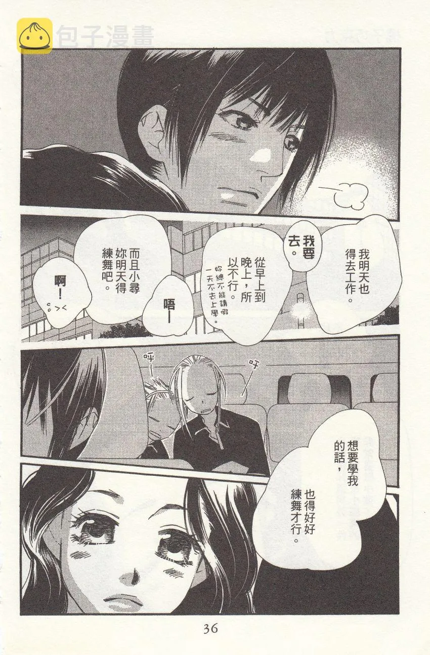 第4卷 第38页
