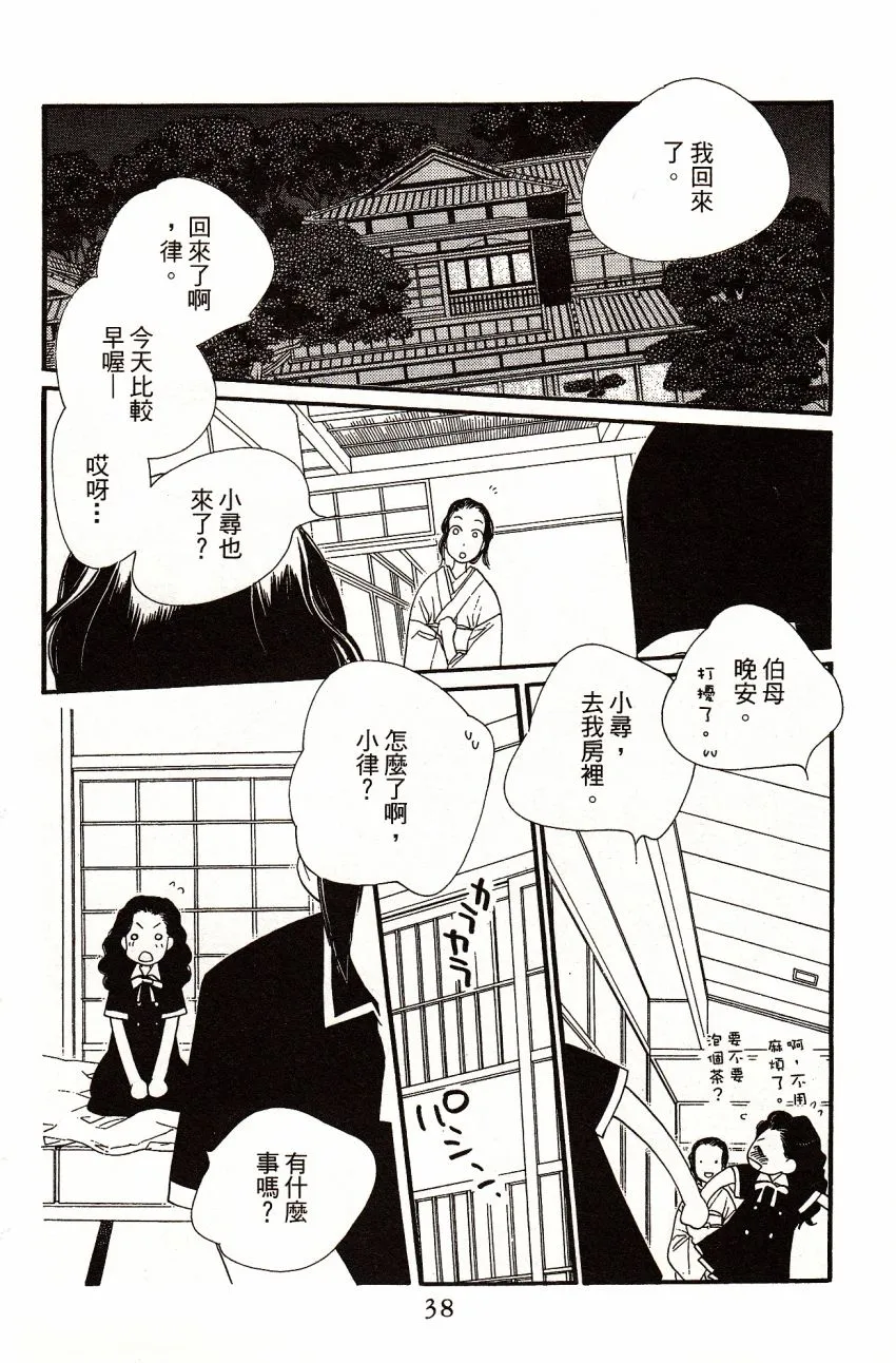 第4卷 第40页
