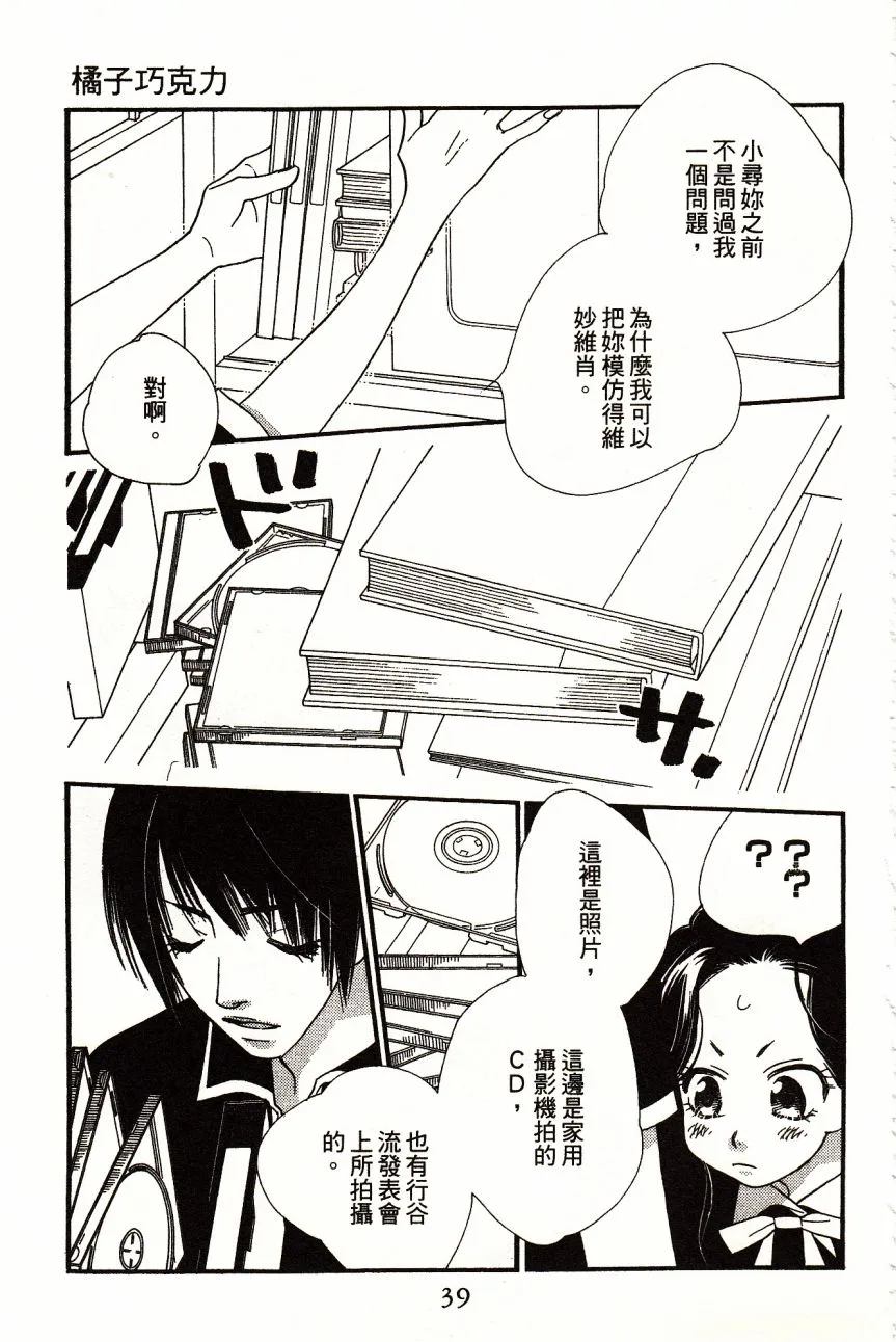 第4卷 第41页