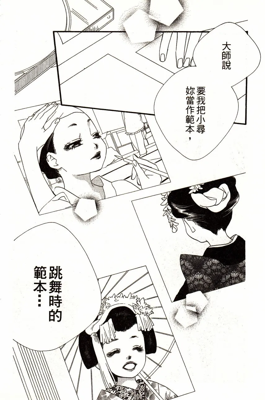 第4卷 第42页