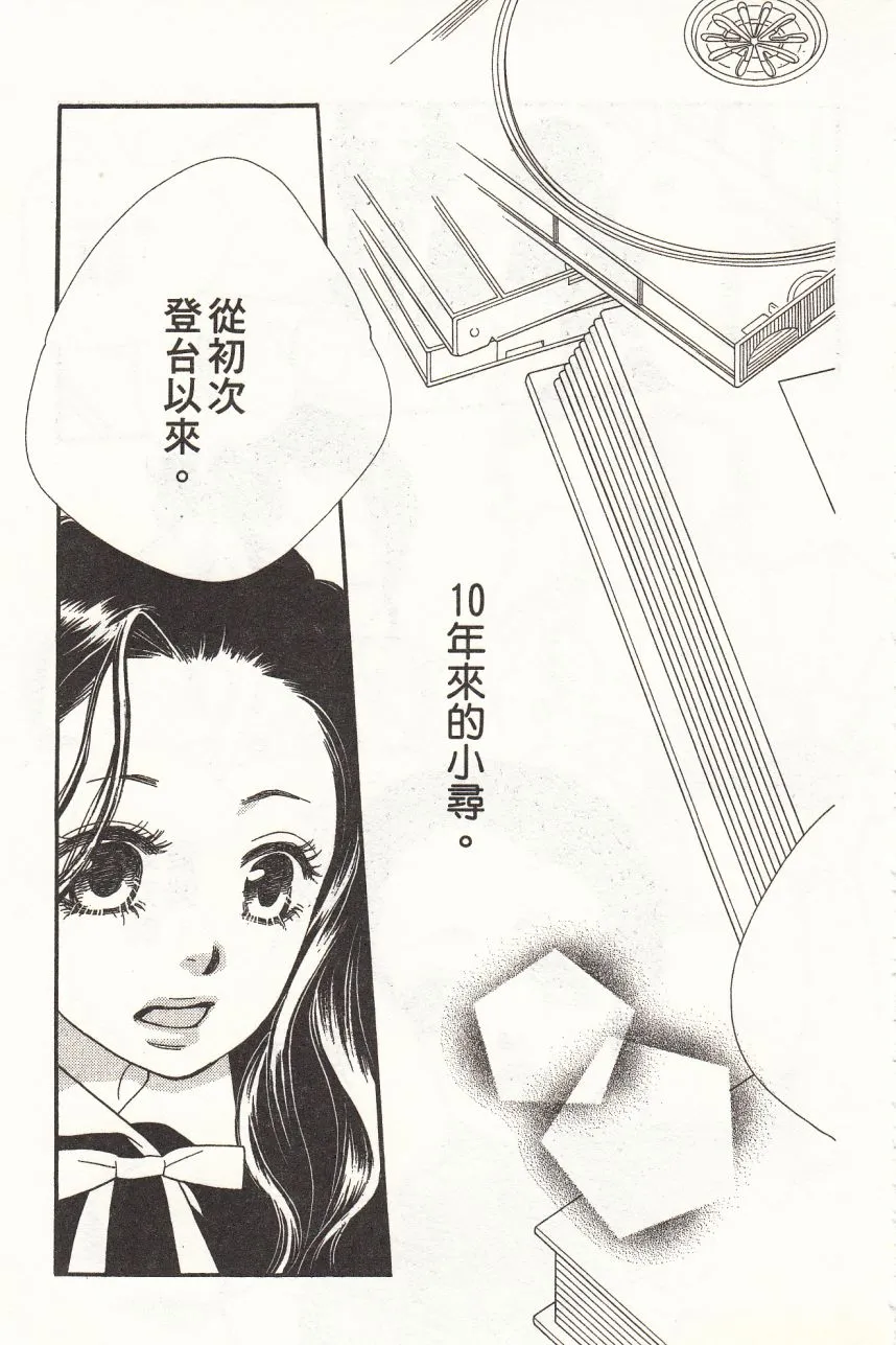 第4卷 第43页