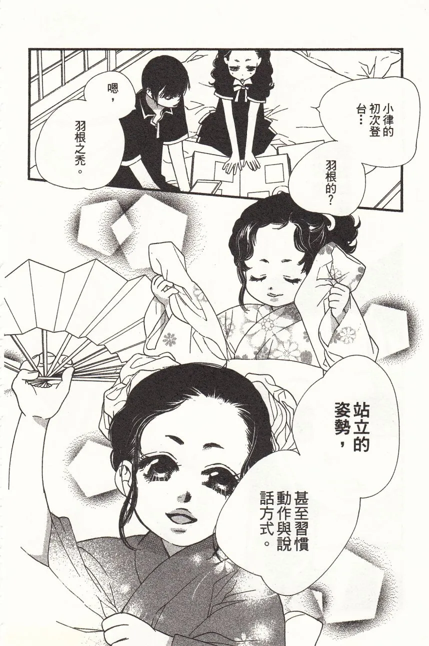 第4卷 第44页