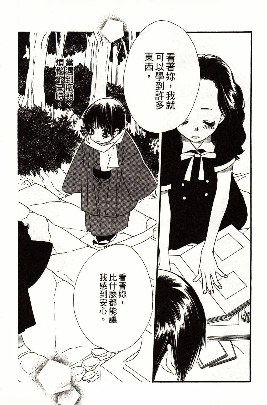 第4卷 第46页