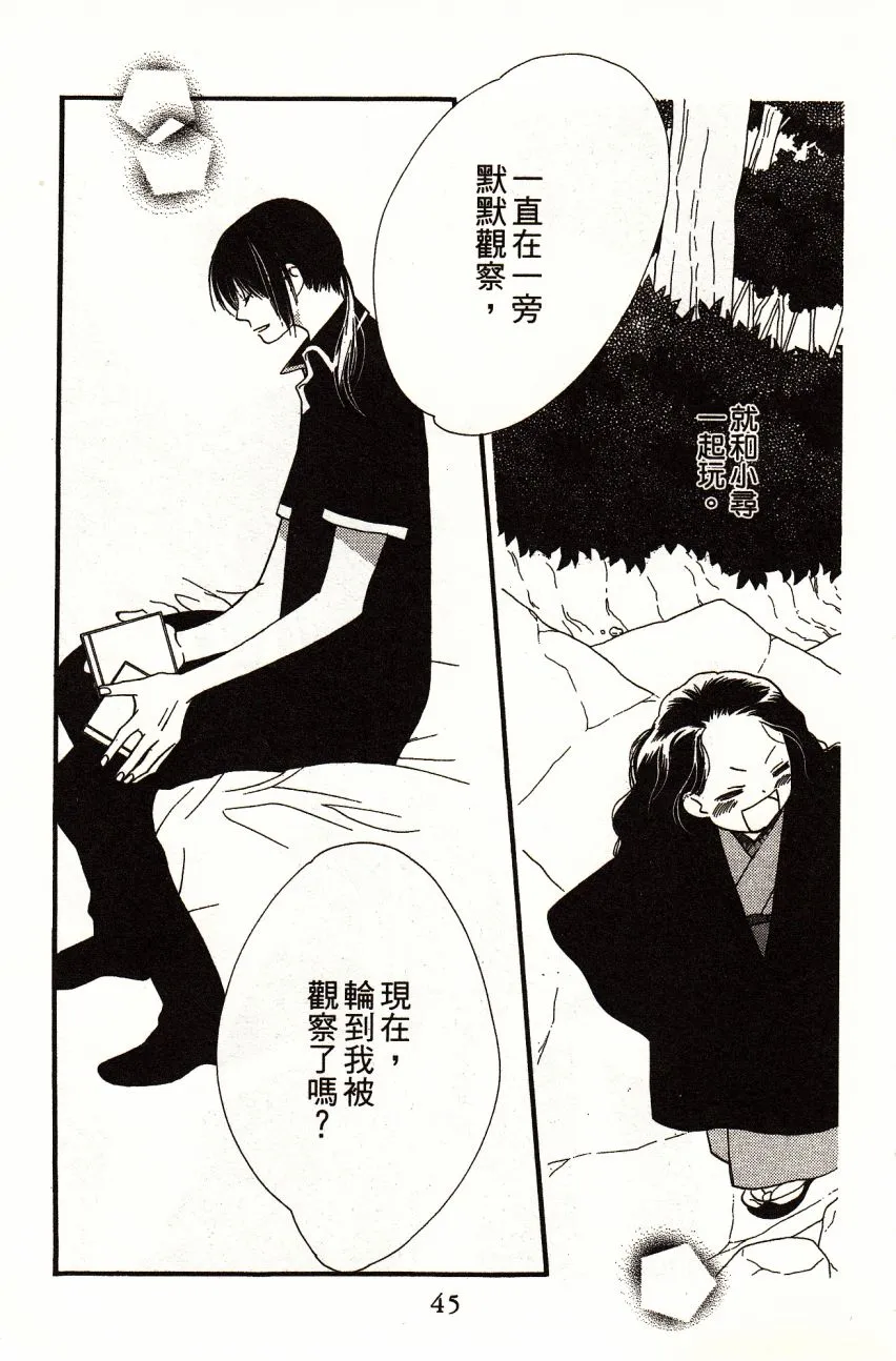 第4卷 第47页