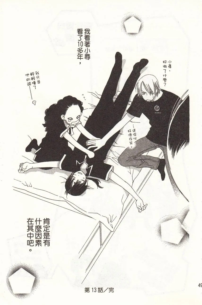 第4卷 第51页