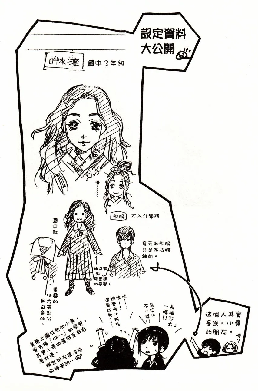 第4卷 第52页