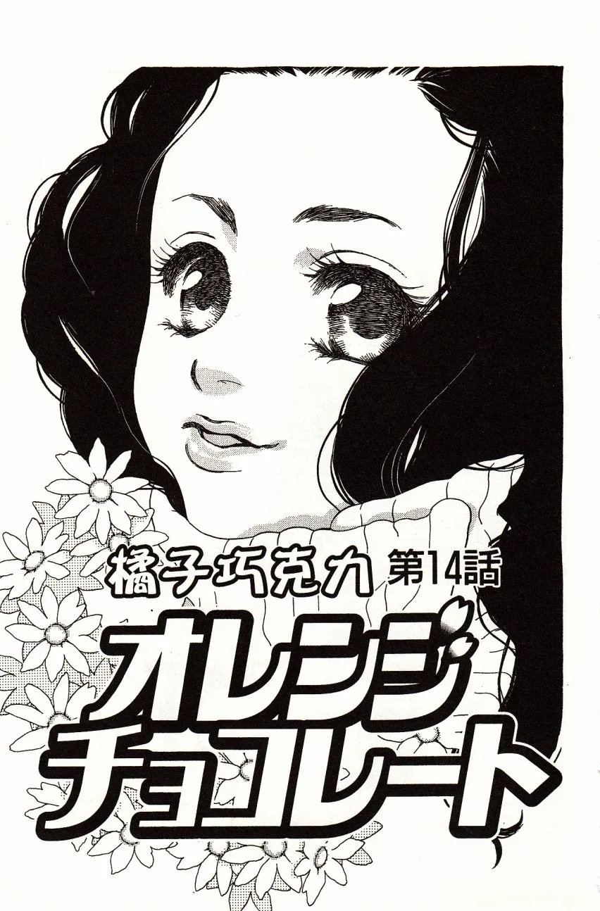 第4卷 第53页