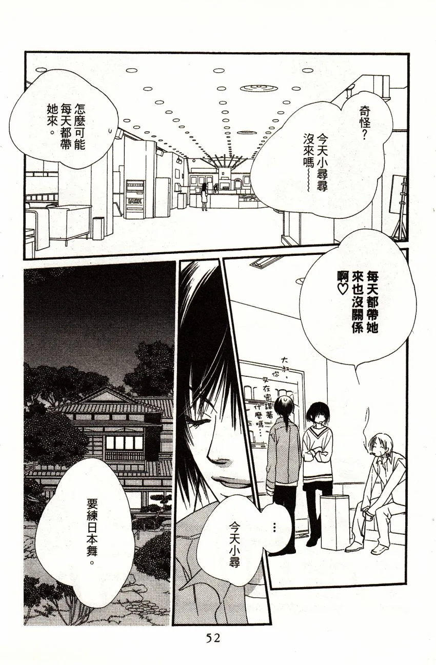 第4卷 第54页