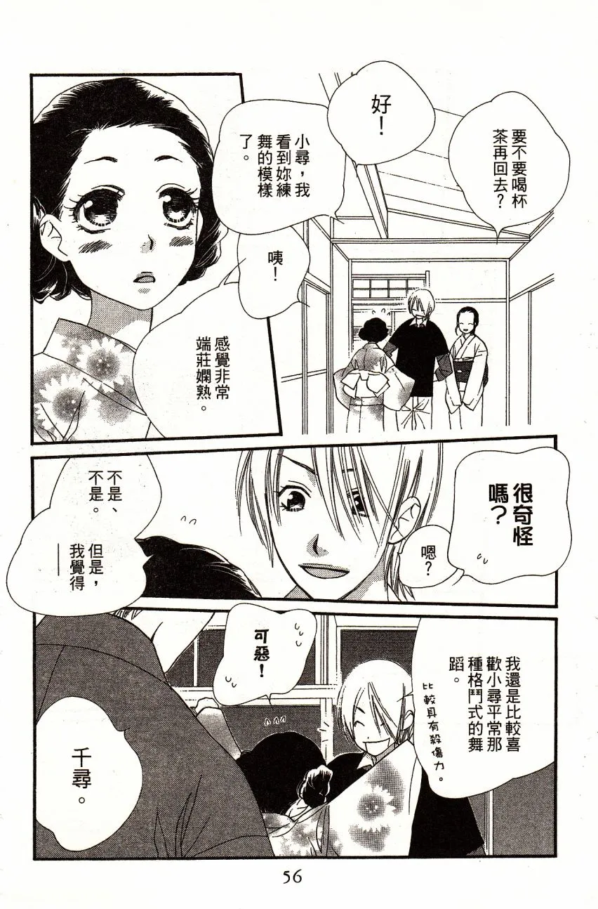 第4卷 第58页