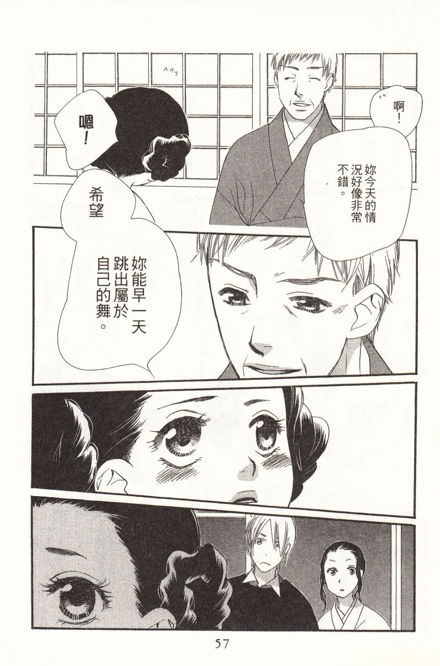 第4卷 第59页