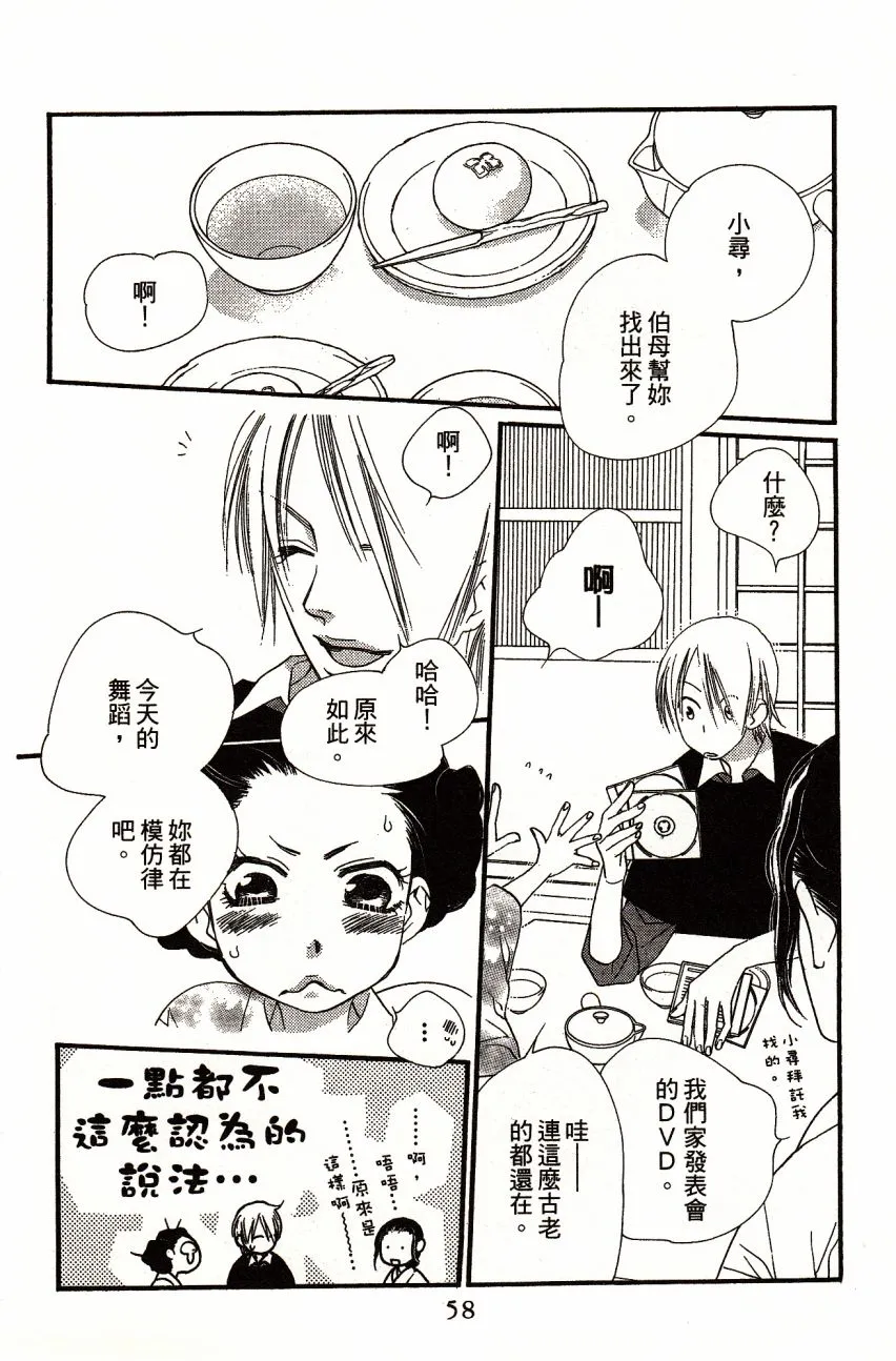 第4卷 第60页