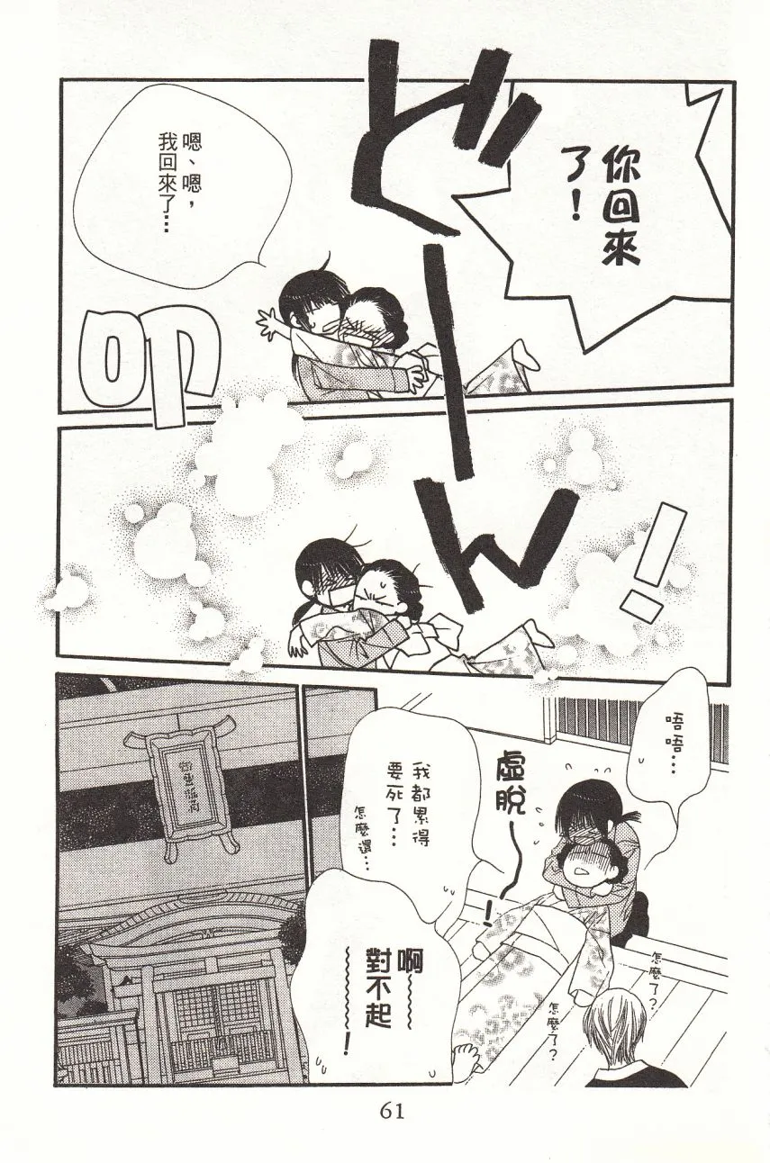 第4卷 第63页