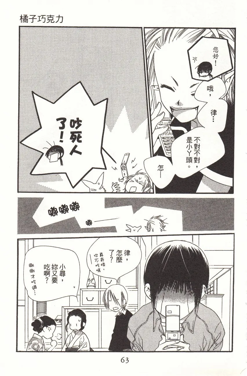 第4卷 第65页
