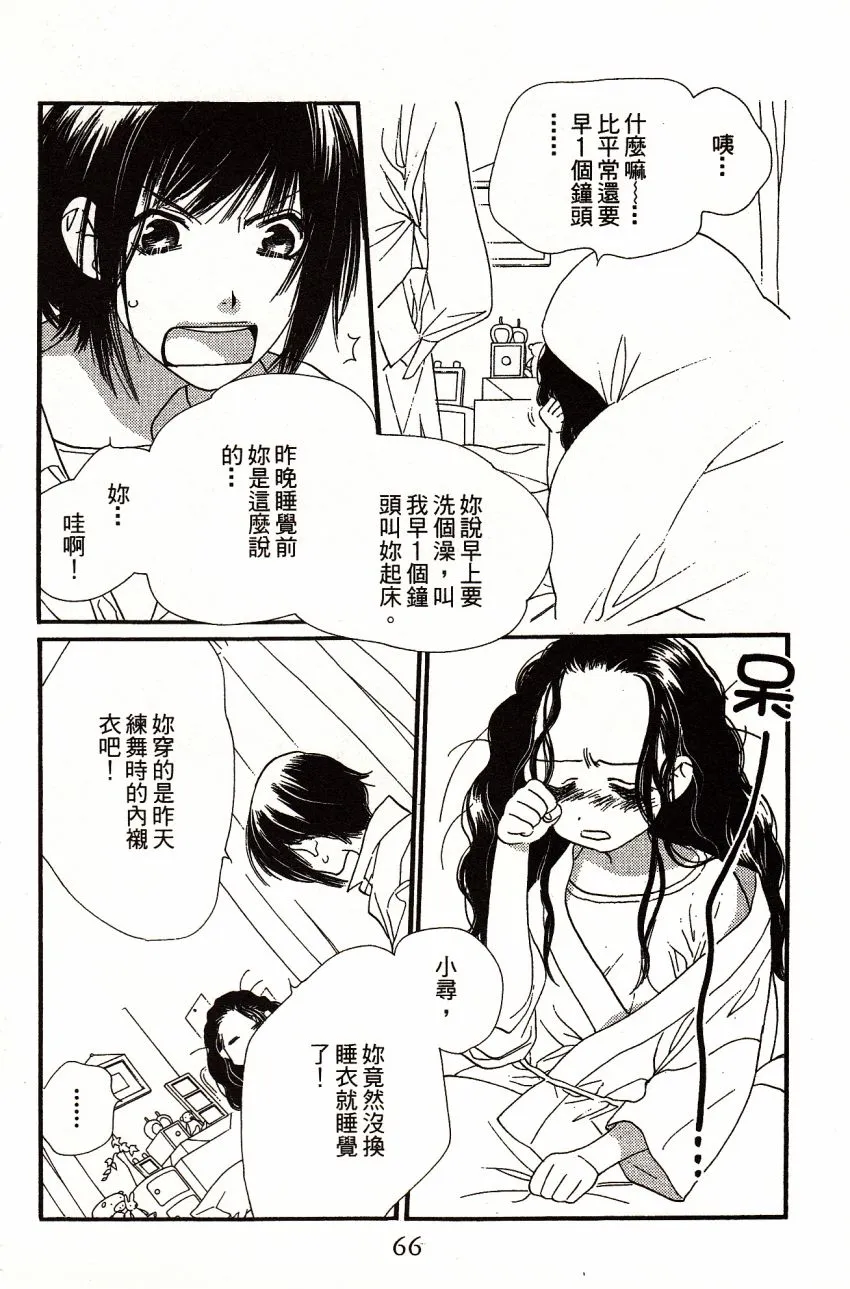 第4卷 第68页