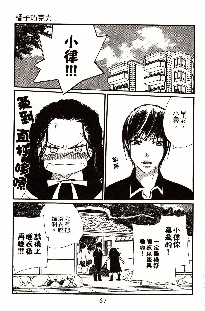 第4卷 第69页