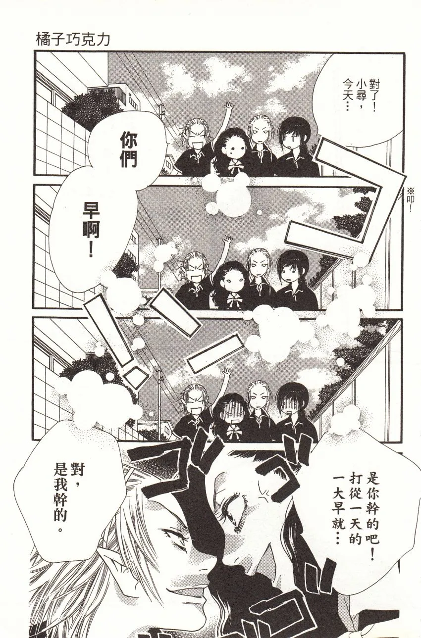 第4卷 第71页
