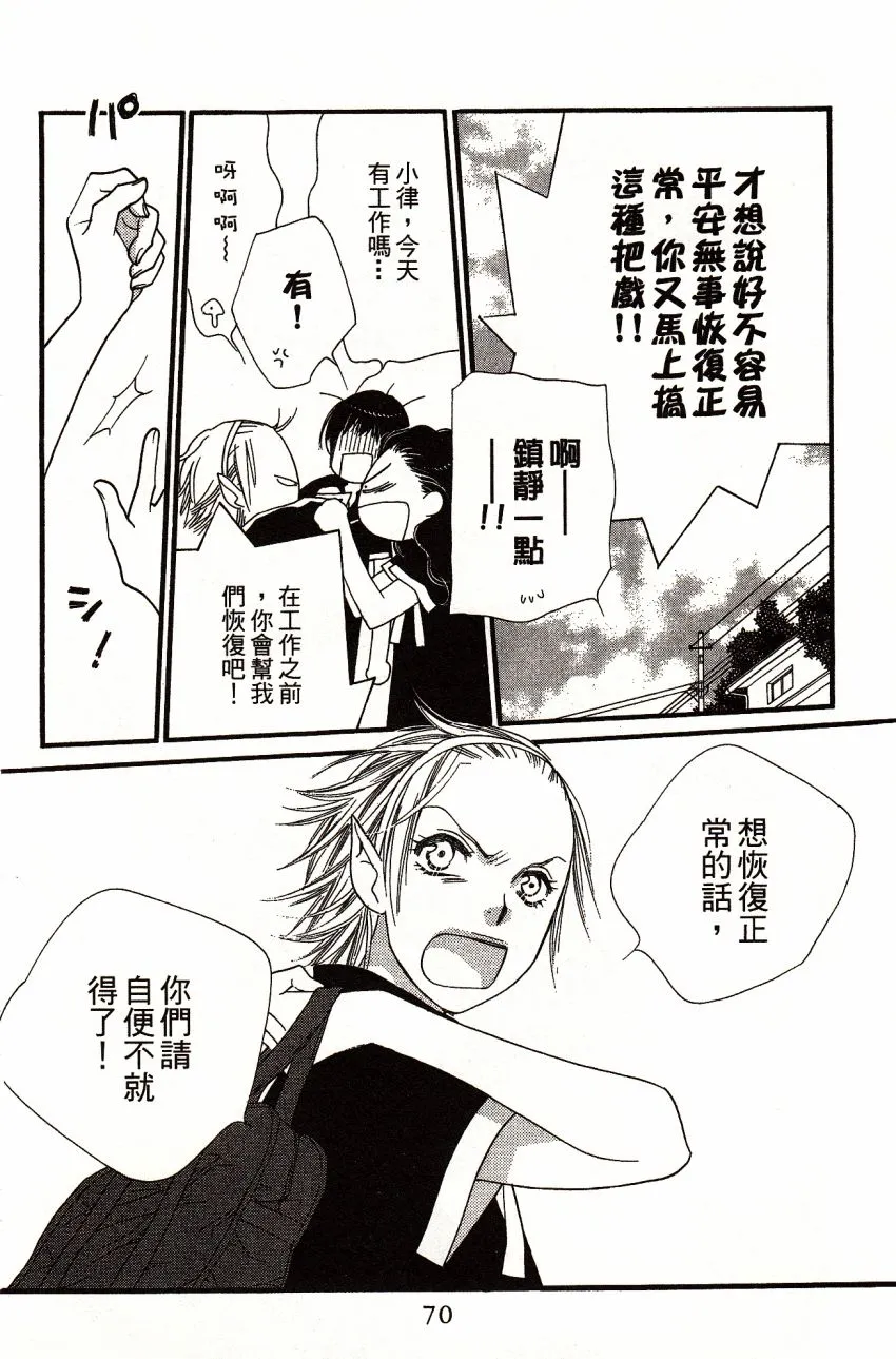 第4卷 第72页