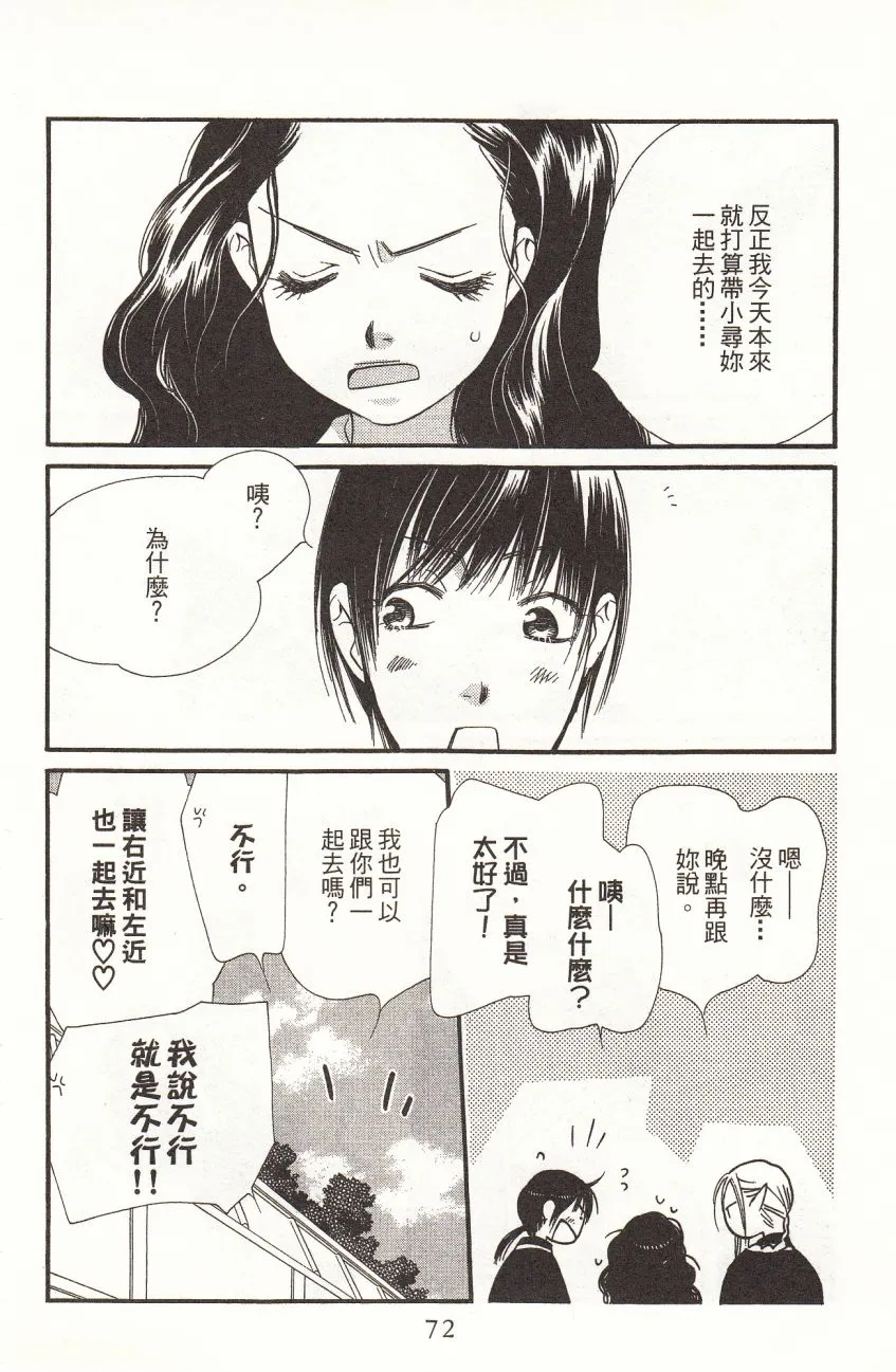 第4卷 第74页