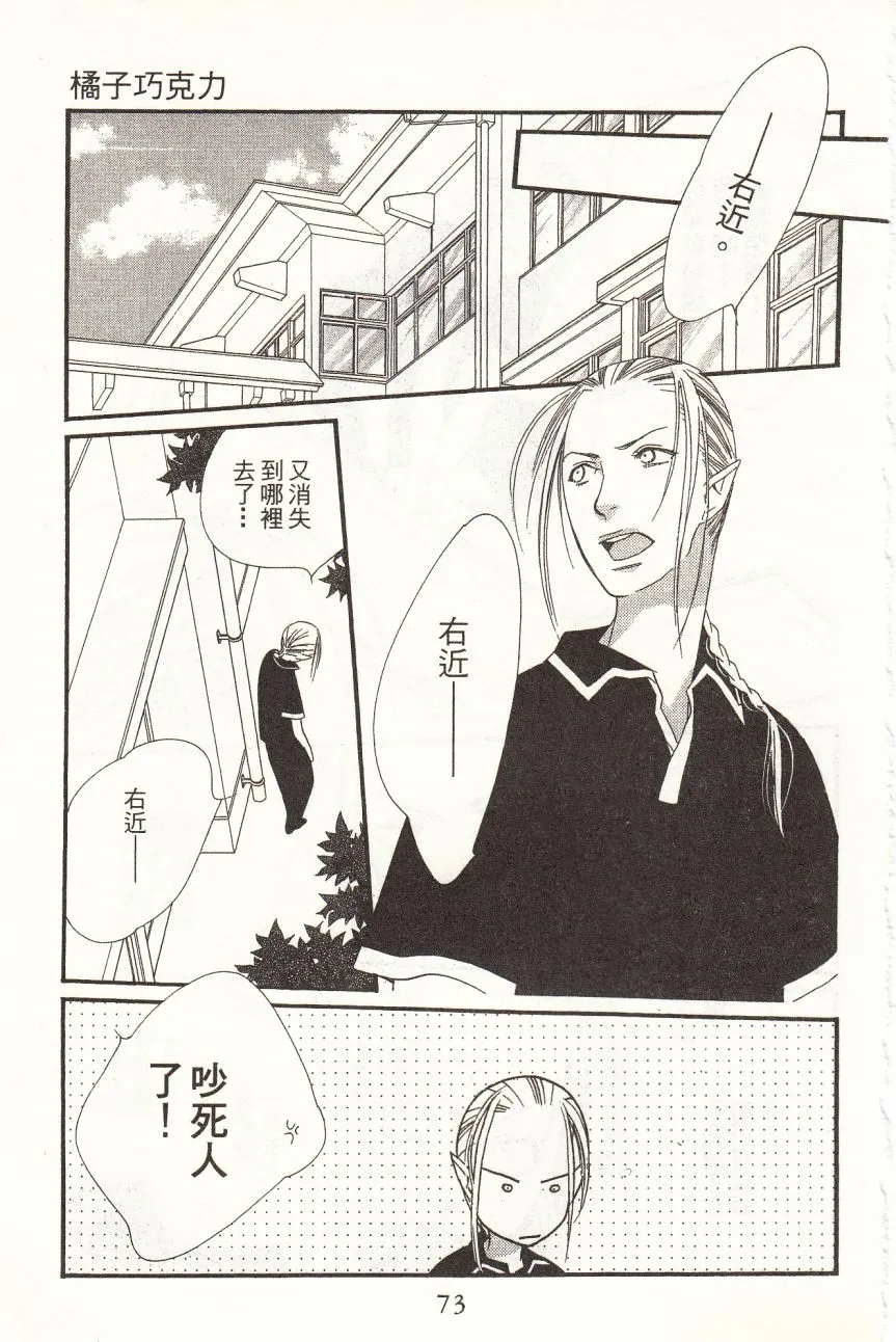第4卷 第75页